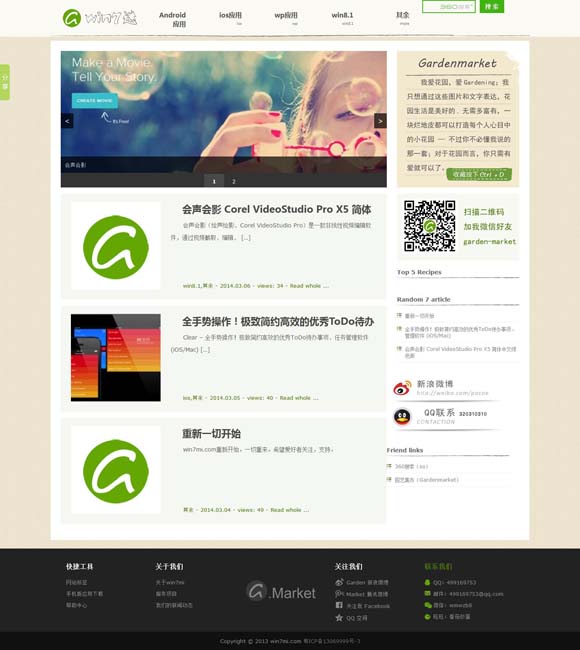 myworldisyou是什么意思 《简牍探中华》独家公开马王堆汉墓最新研究成果